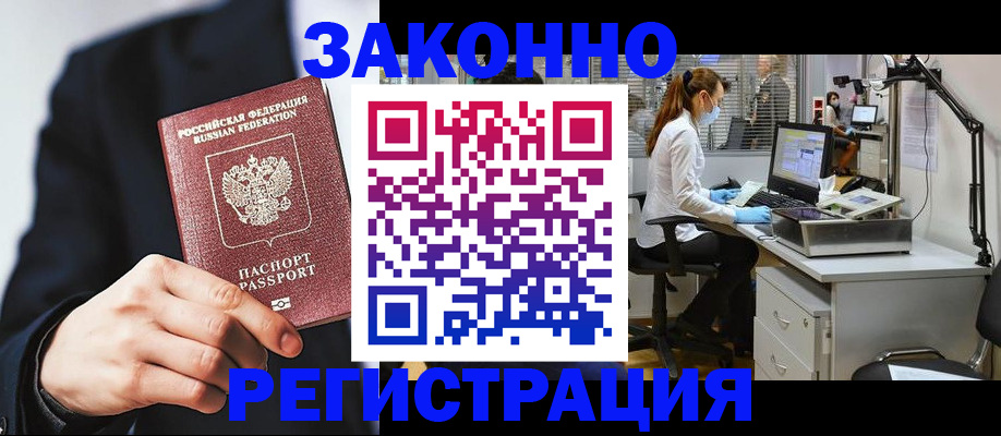 регистрация для школы в Козельске