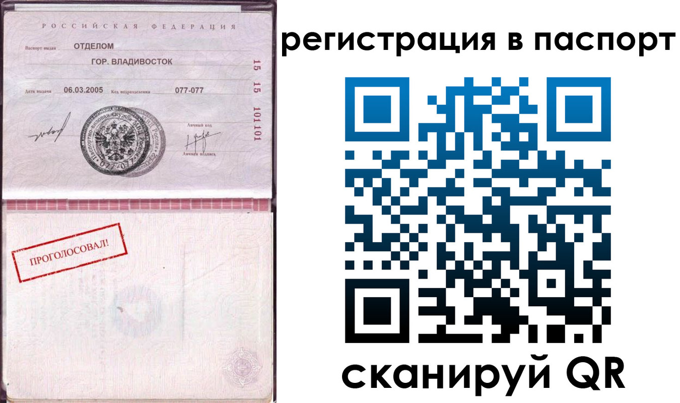 временная регистрация недорого в Козельске