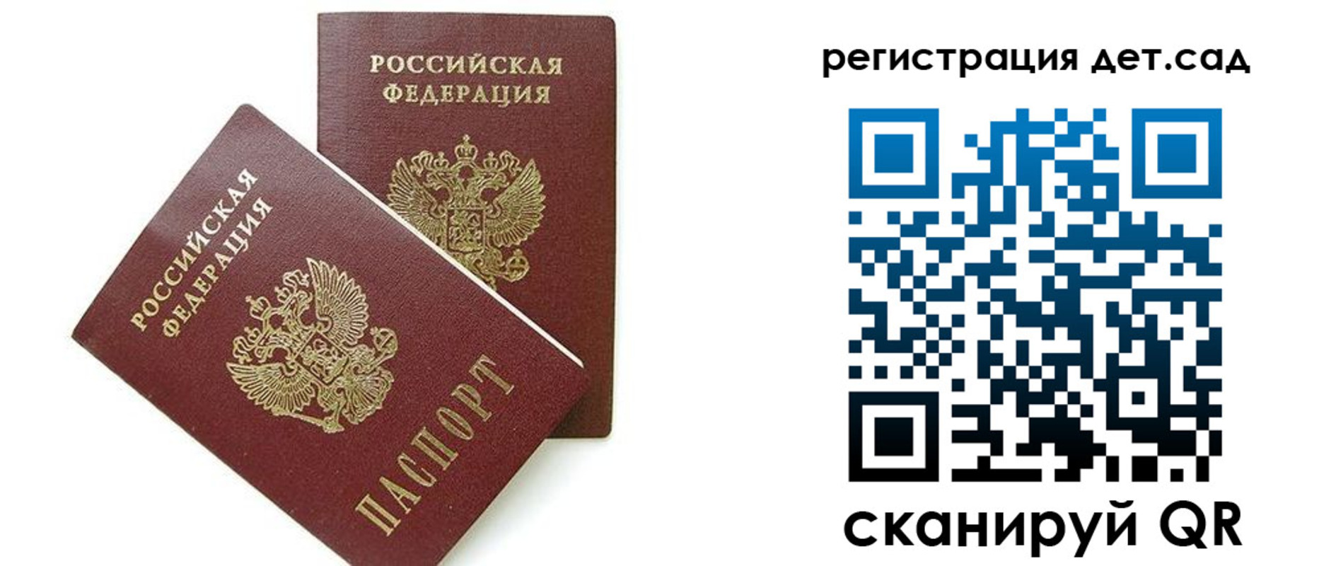 прописка поиск в Козельске