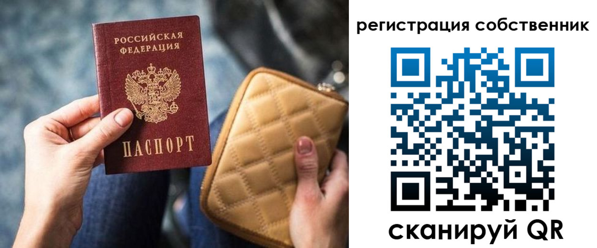 прописка в квартире в Козельске