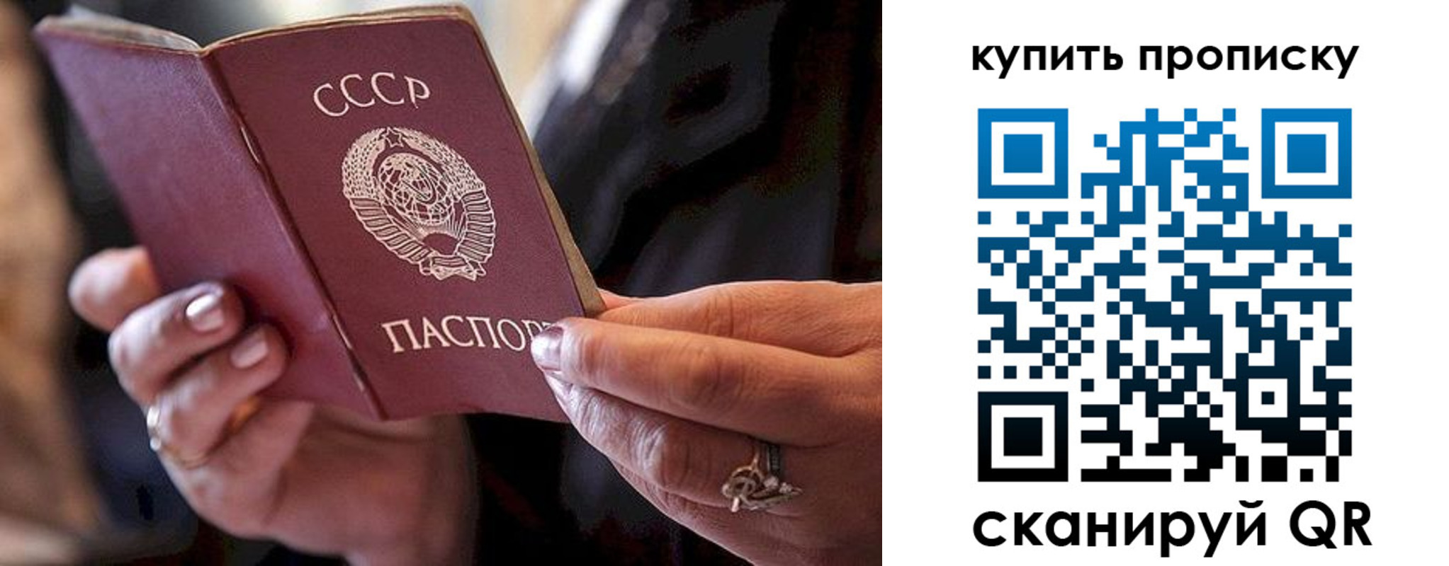 прописка в квартире в Козельске