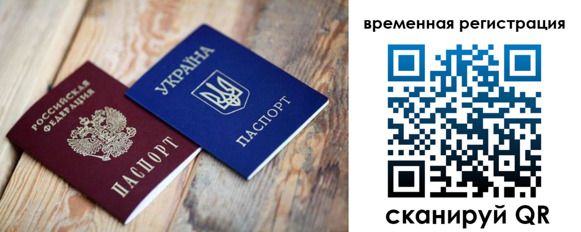где прописаться в Козельске