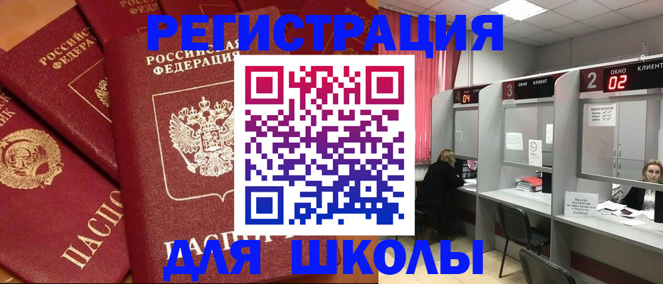 временная регистрация собственник в Козельске