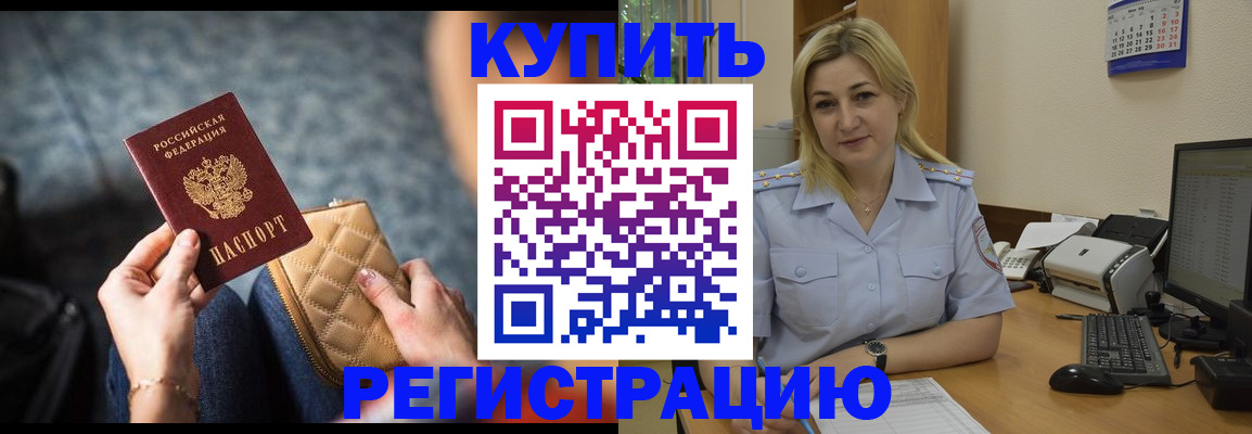 миграционный учет в Козельске