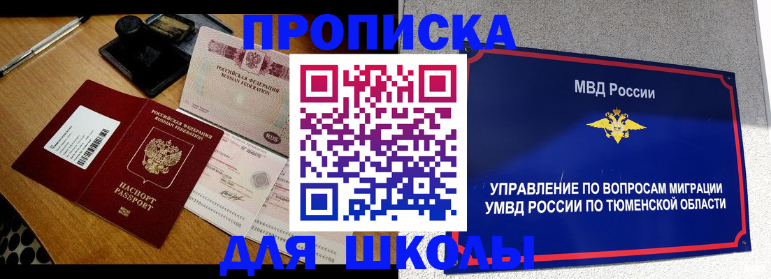 временная регистрация недорого в Козельске