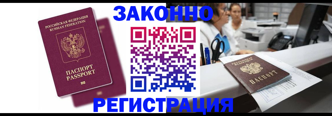 временная регистрация собственник в Козельске