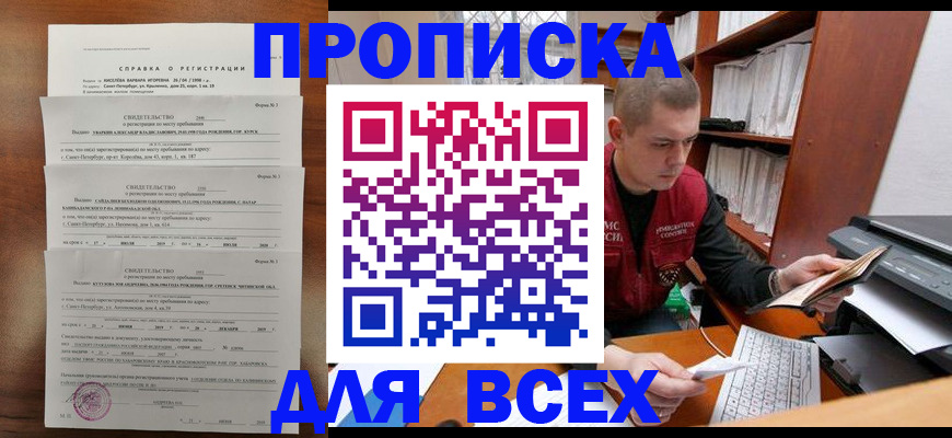 регистрация для школы в Козельске