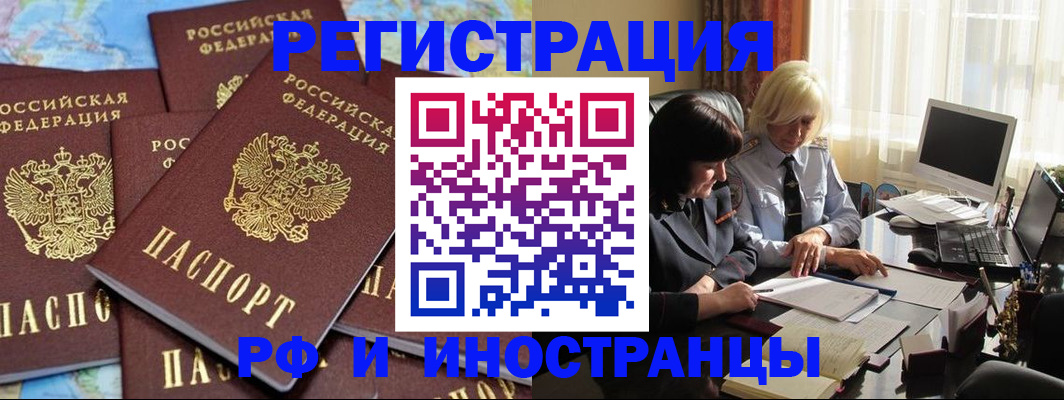 пропишу в квартире в Козельске