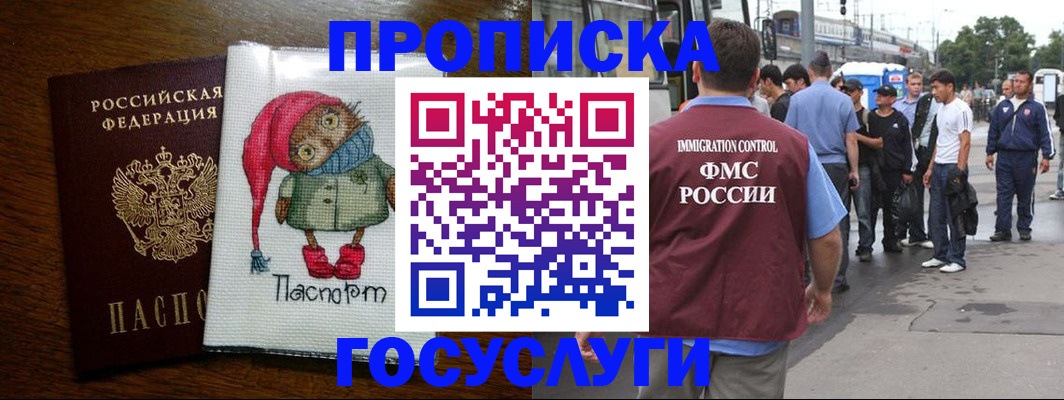 регистрация в Козельске