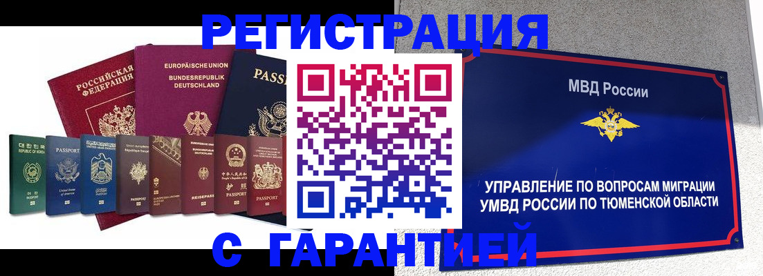прописка для школы в Козельске